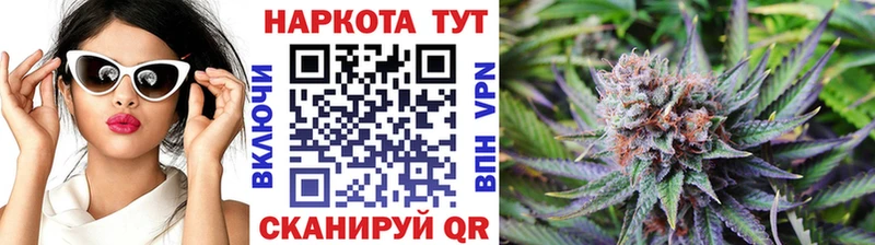 Продажа наркотиков Шахунья Галлюциногенные грибы Кетамин Амфетамин Марихуана Alpha-PVP Кокаин Меф мяу мяу