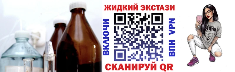 БУТИРАТ бутик  мориарти Telegram  Шахунья 