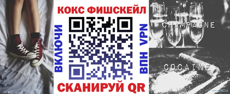 COCAIN VHQ Шахунья