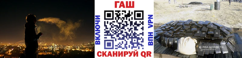 OMG маркетплейс  Шахунья  ГАШИШ hashish 