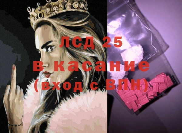 спайс Вязники