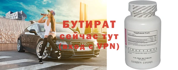 прущие крисы Горнозаводск