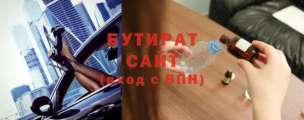 прущие крисы Горнозаводск
