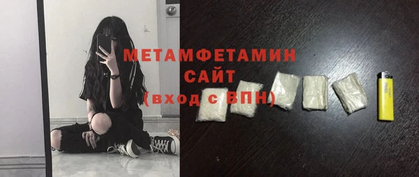 спайс Вязники