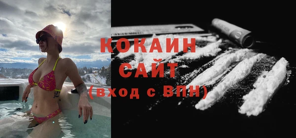 круглые Горно-Алтайск