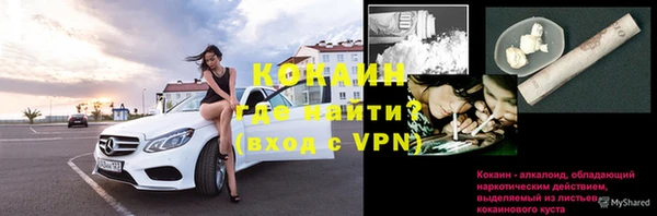 кокаин премиум Вязьма