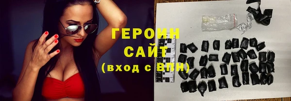 прущие крисы Горнозаводск