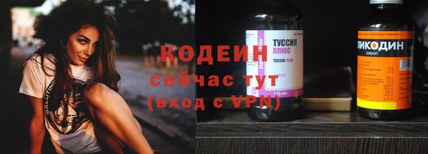 прущие крисы Горнозаводск