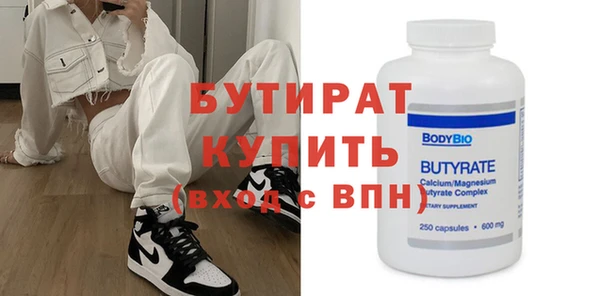 спайс Вязники