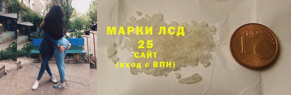 марки nbome Горняк