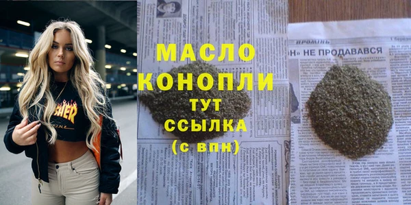 прущие крисы Горнозаводск