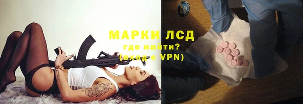 спайс Вязники