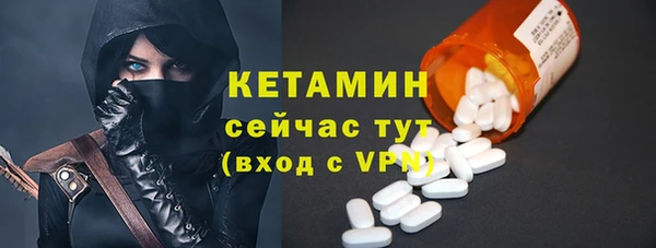 кокаин премиум Вязьма