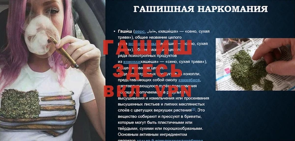 марки nbome Горняк