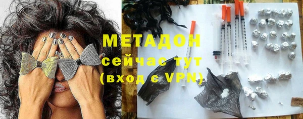 марки nbome Горняк
