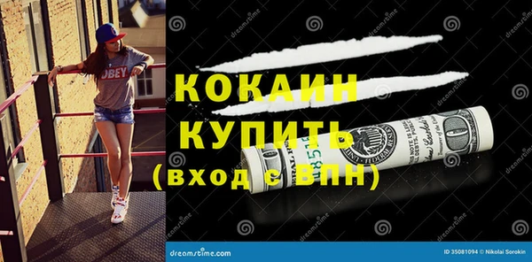 марки nbome Горняк