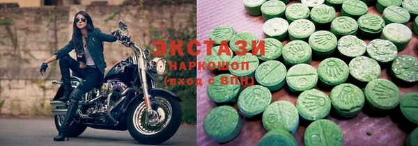 прущие крисы Горнозаводск