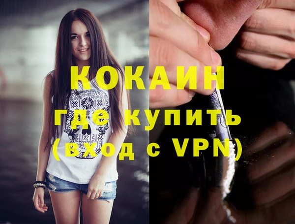 круглые Горно-Алтайск