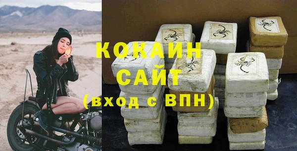 спайс Вязники