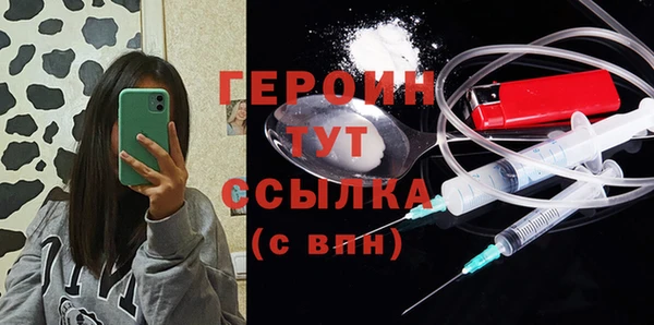 спайс Вязники