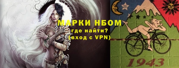 кокаин премиум Вязьма