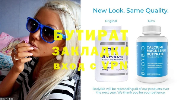 mdpv Вяземский
