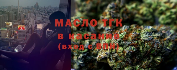кокаин премиум Вязьма