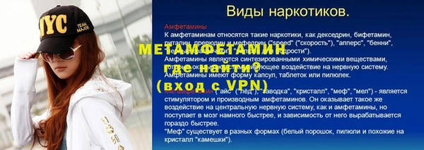 марки nbome Горняк