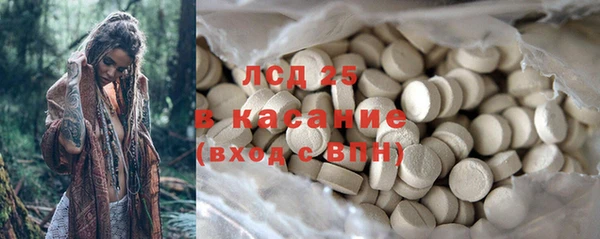 круглые Горно-Алтайск