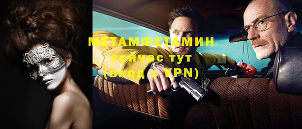 марки nbome Горняк
