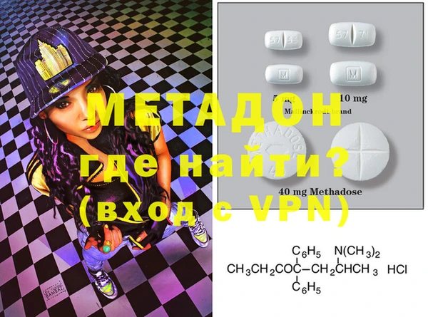 кокаин премиум Вязьма
