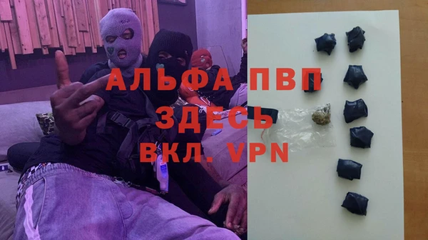 прущие крисы Горнозаводск