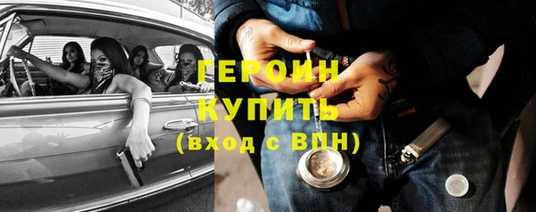 марки nbome Горняк