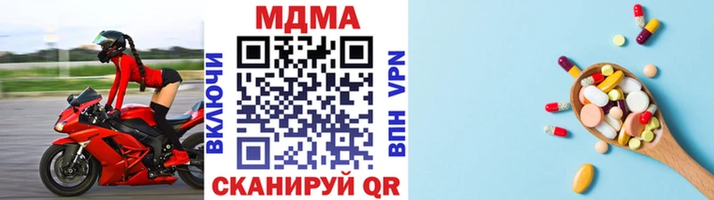 закладки  Шахунья  MDMA VHQ 