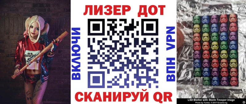 Марки N-bome 1,8мг Шахунья